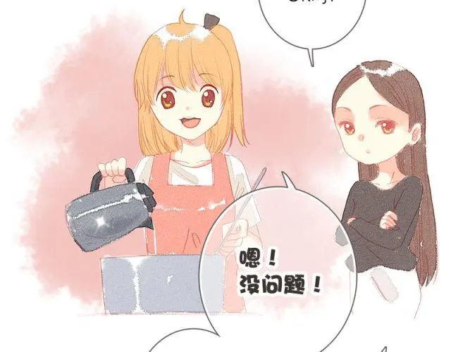 当喜欢的女生为你做饭的时候10