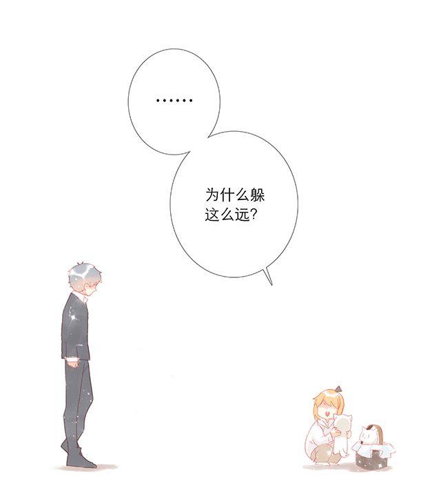 可爱的它／她／他17