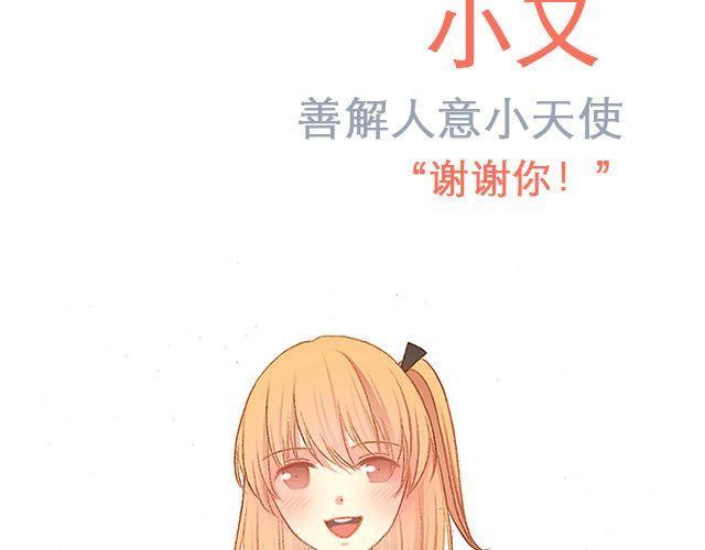 他们告白的时候是这样的26