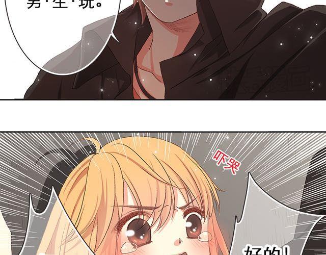 他们告白的时候是这样的7