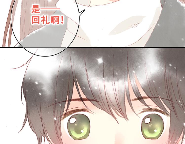 新春特辑 见到你太好了130