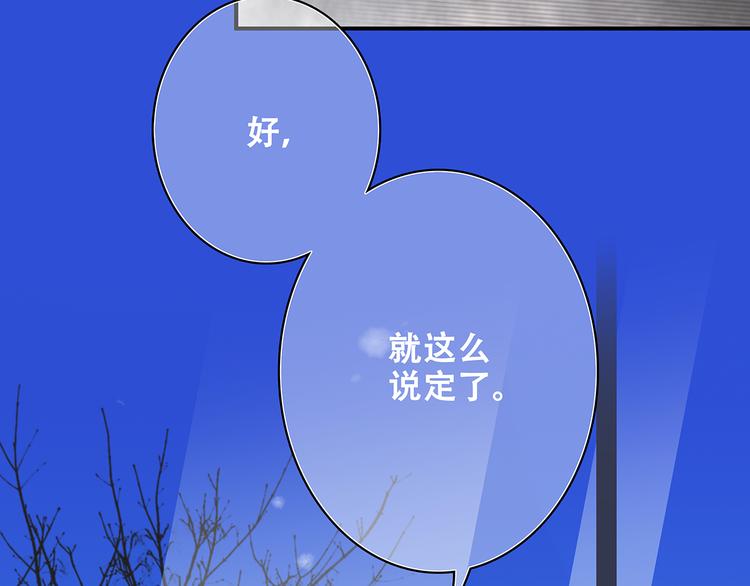 新春特辑 见到你太好了6