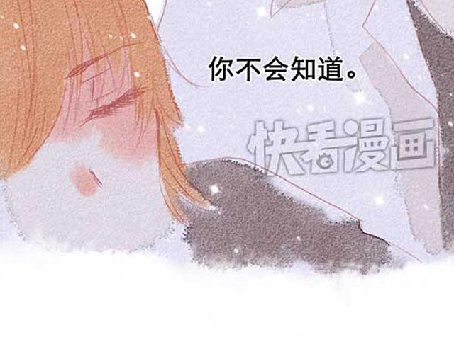 苦涩的爱恋26