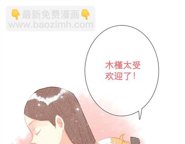 他们吃醋的样子，你喜欢哪一个？23