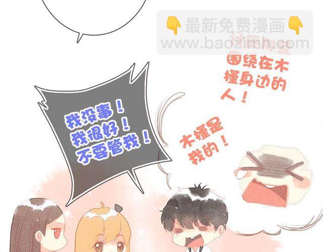 他们吃醋的样子，你喜欢哪一个？28