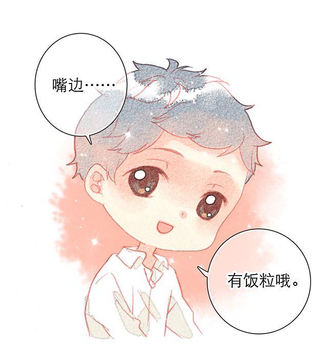 男生最温柔的瞬间22