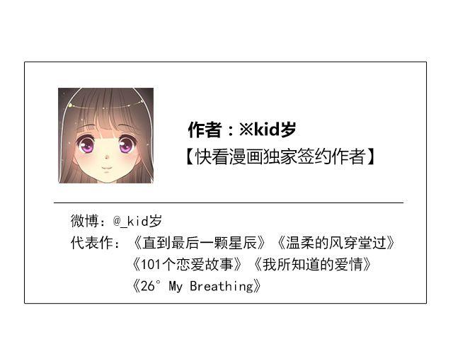 只属于一个人的，掌心的温度41