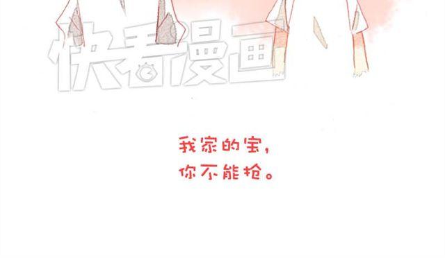 他们吃醋的样子，你喜欢哪一个？49