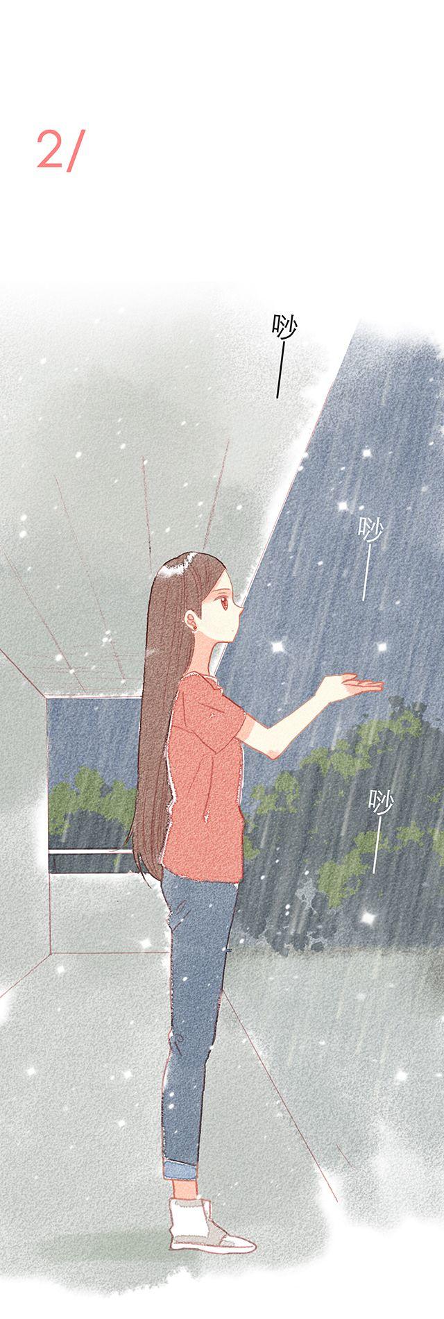 男生最温柔的瞬间9