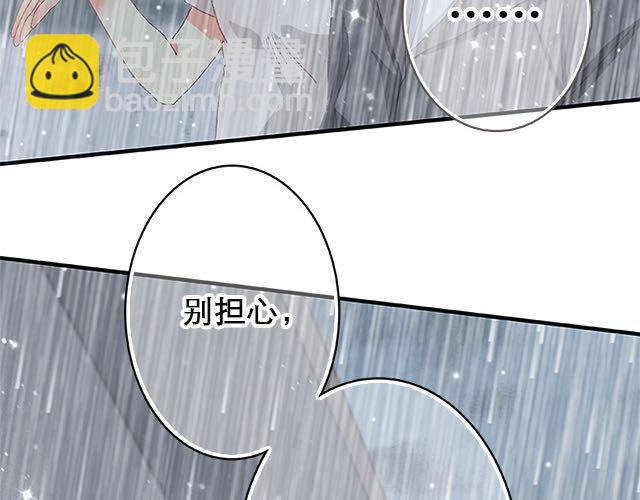 陪你一起度过大雨的人10