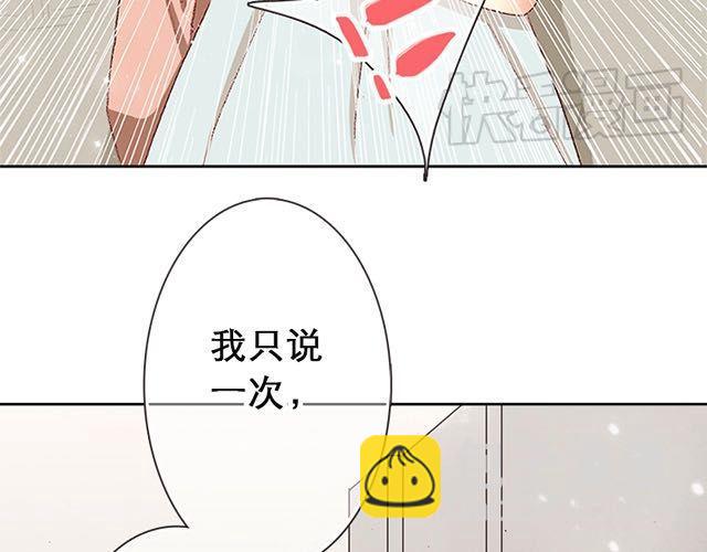 他们告白的时候是这样的4