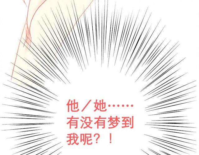 被霸道的男生喜欢是什么样的体验（上）50