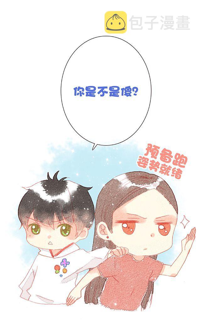 男生最温柔的瞬间12