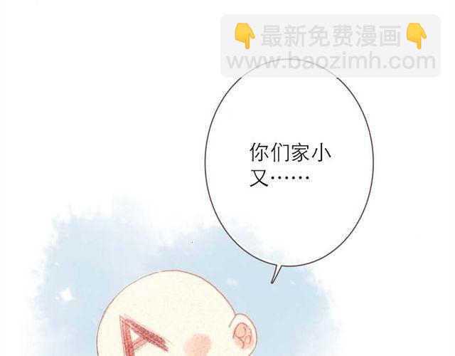 他们吃醋的样子，你喜欢哪一个？44
