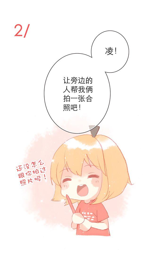 和喜欢的人正确的合照方式——？14