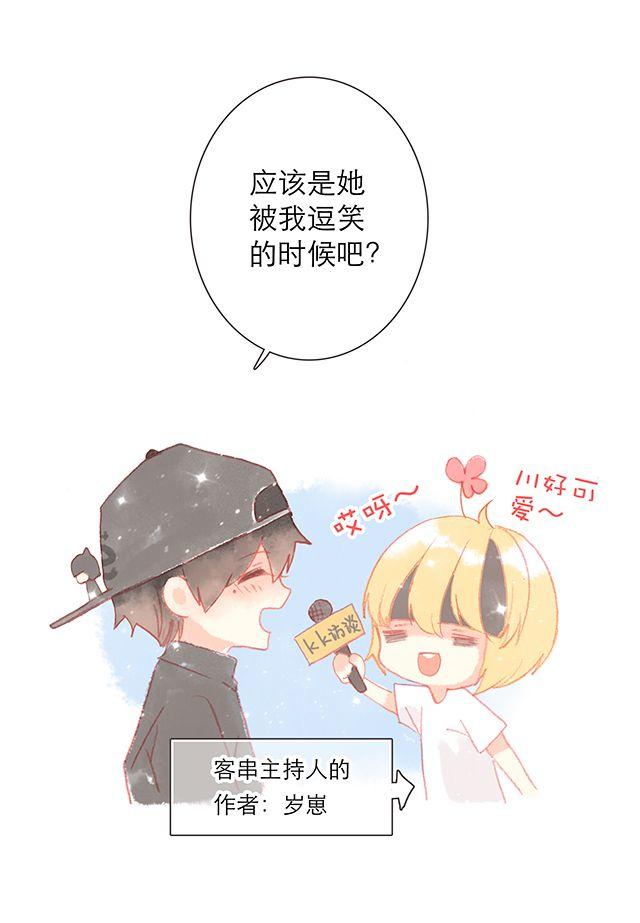 男生眼中，女生最令人心动的时刻3