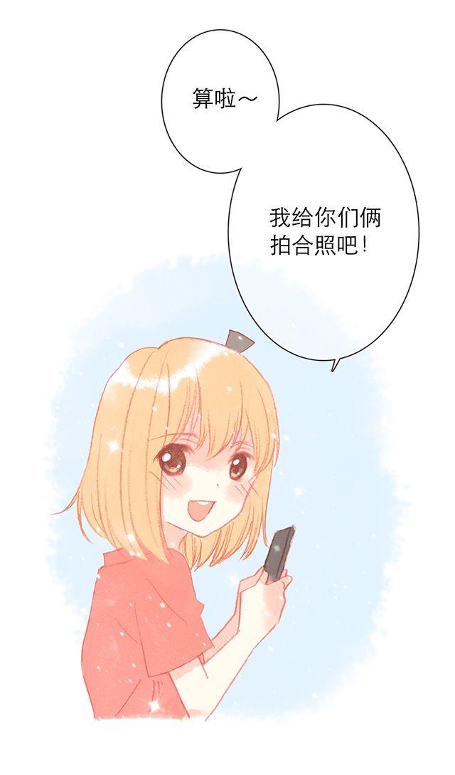 和喜欢的人正确的合照方式——？6