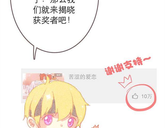 被霸道的男生喜欢是什么样的体验（下）44