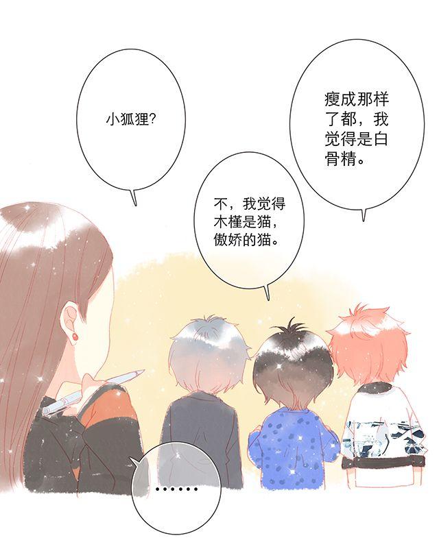 可爱的它／她／他26