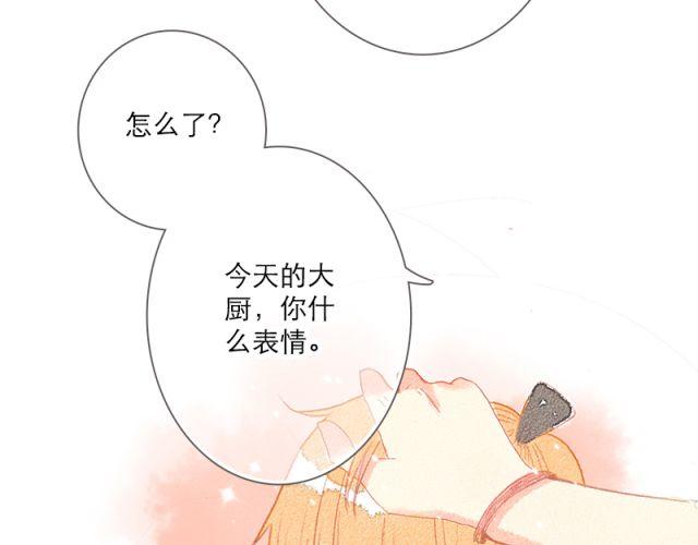 当喜欢的女生为你做饭的时候35