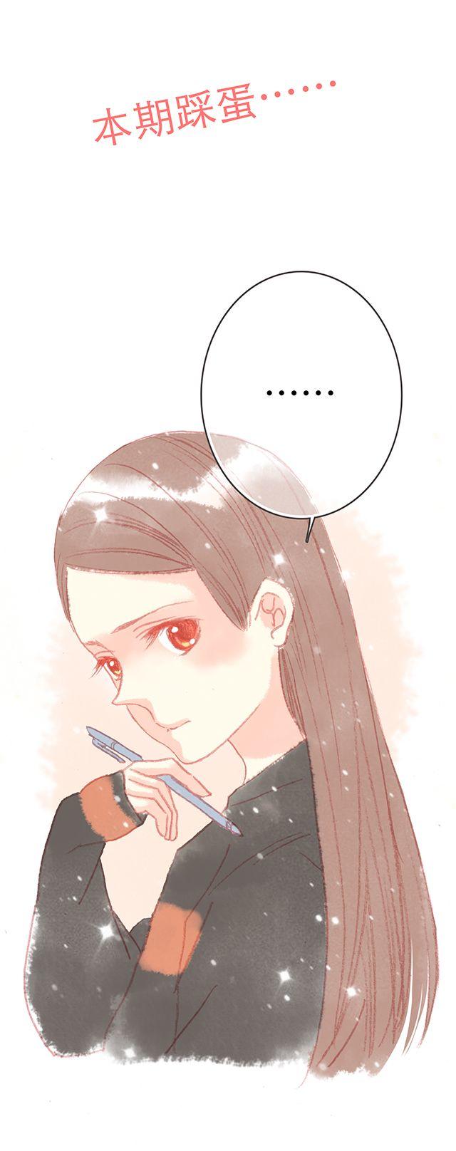 可爱的它／她／他25