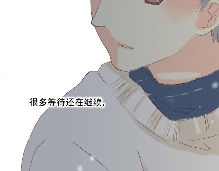新春特辑 见到你太好了201
