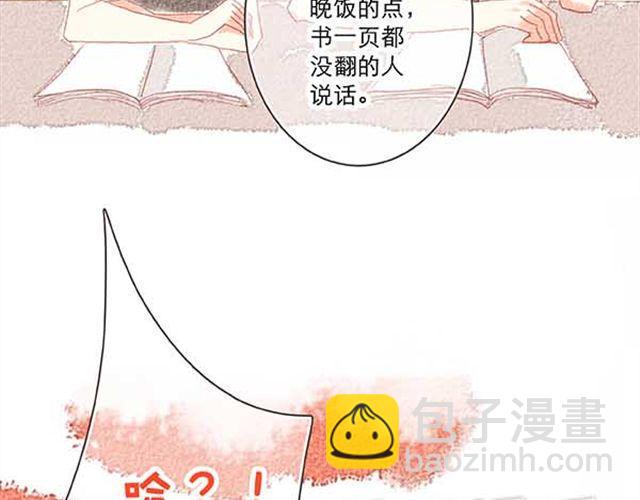 苦涩的爱恋39