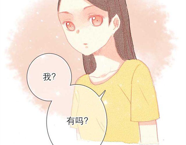 他们吃醋的样子，你喜欢哪一个？14