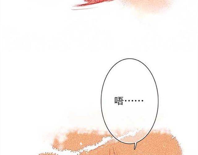 苦涩的爱恋34
