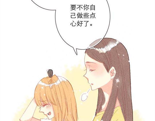 被霸道的男生喜欢是什么样的体验（下）4