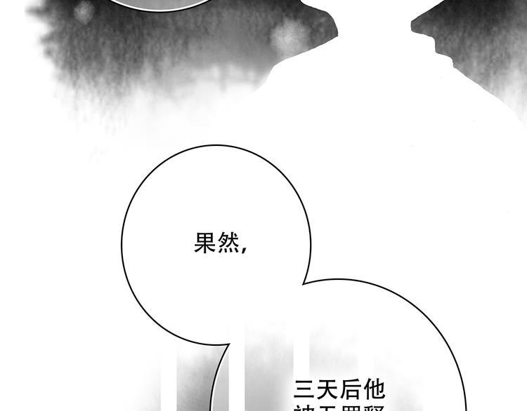 新春特辑 见到你太好了68