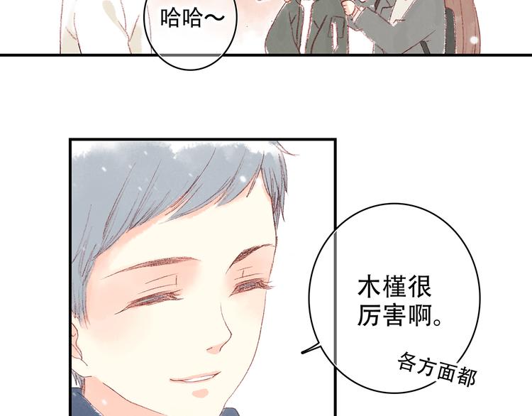 新春特辑 见到你太好了114