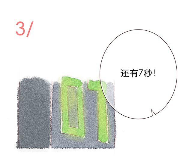 男生最温柔的瞬间（二）26