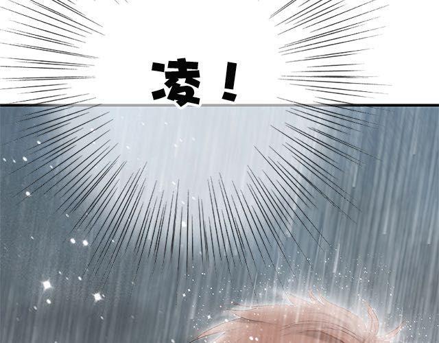 陪你一起度过大雨的人21