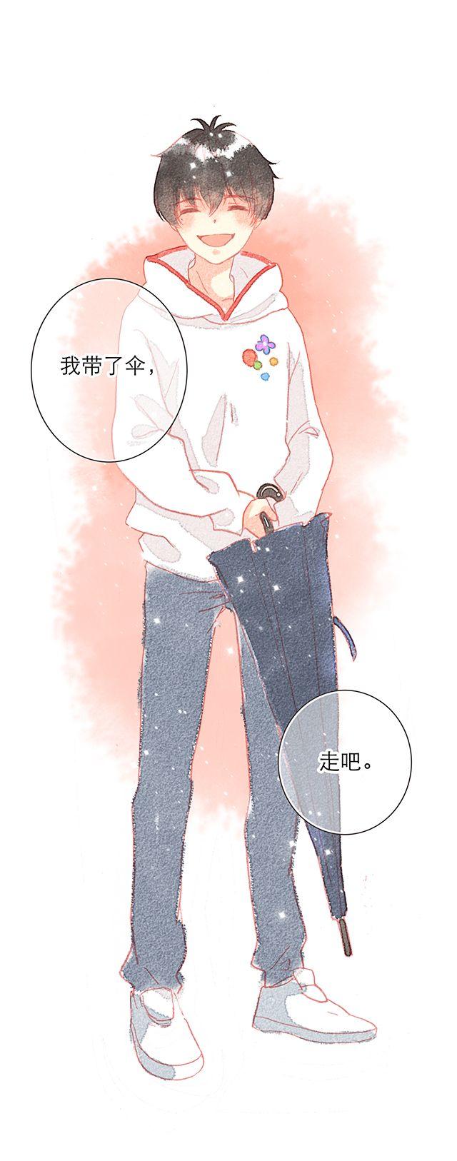 男生最温柔的瞬间17