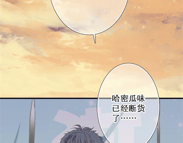 雪糕36