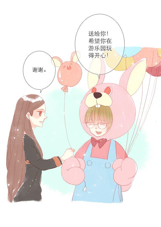 可爱的它／她／他21