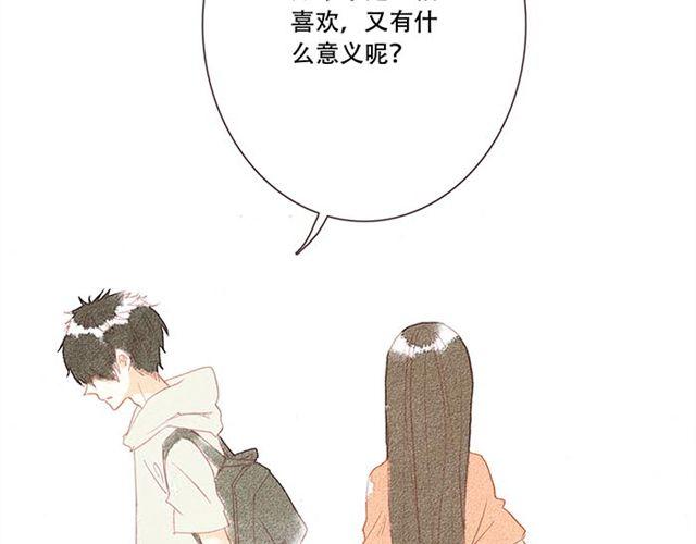 只属于一个人的，掌心的温度33