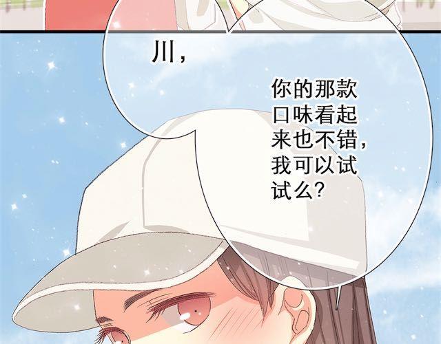 雪糕25