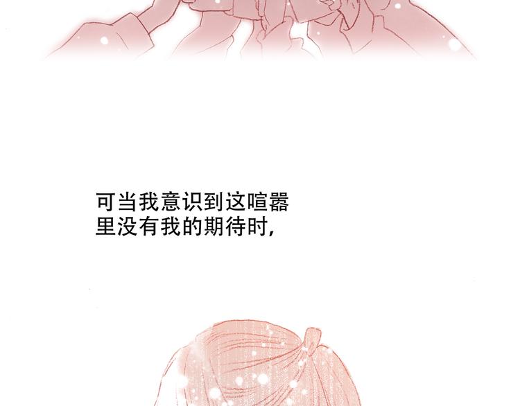 新春特辑 见到你太好了151