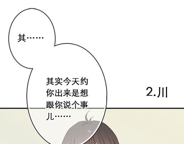 他们告白的时候是这样的9