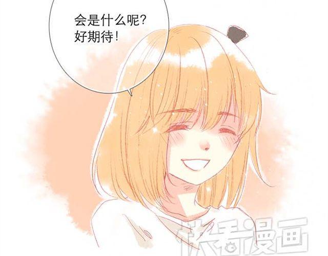 被霸道的男生喜欢是什么样的体验（上）5