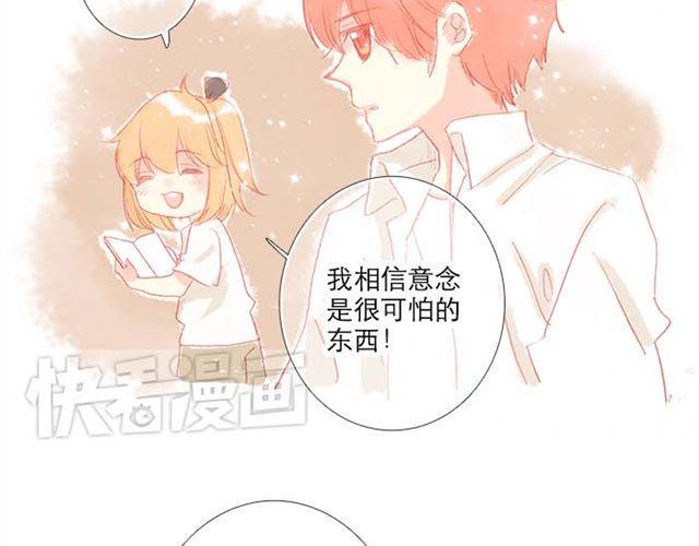 被霸道的男生喜欢是什么样的体验（上）34