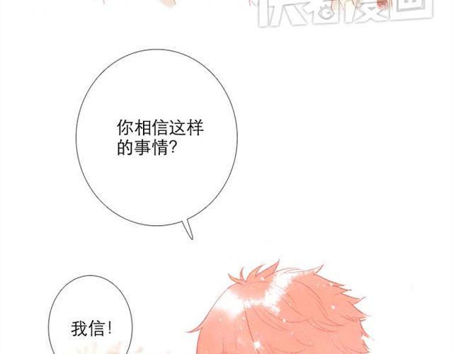 被霸道的男生喜欢是什么样的体验（上）33
