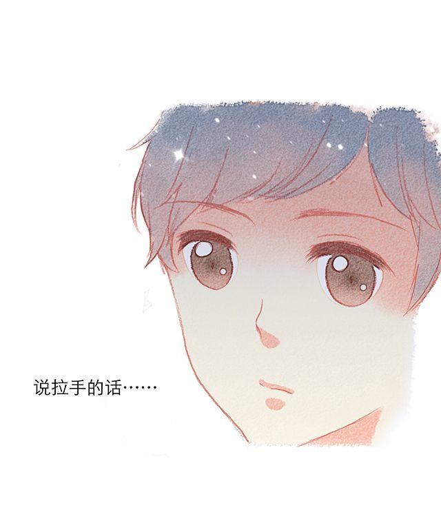 男生最温柔的瞬间（二）7