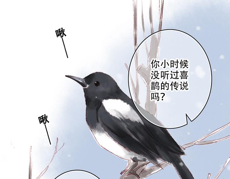 新春特辑 见到你太好了56
