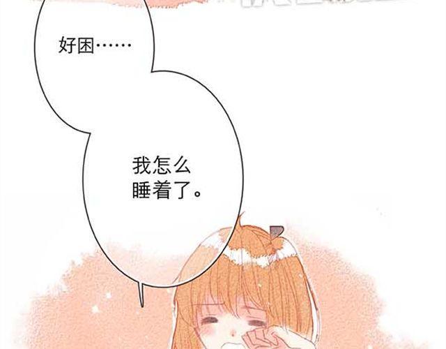 苦涩的爱恋36