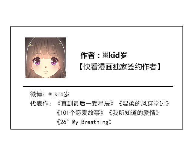 被霸道的男生喜欢是什么样的体验（上）55