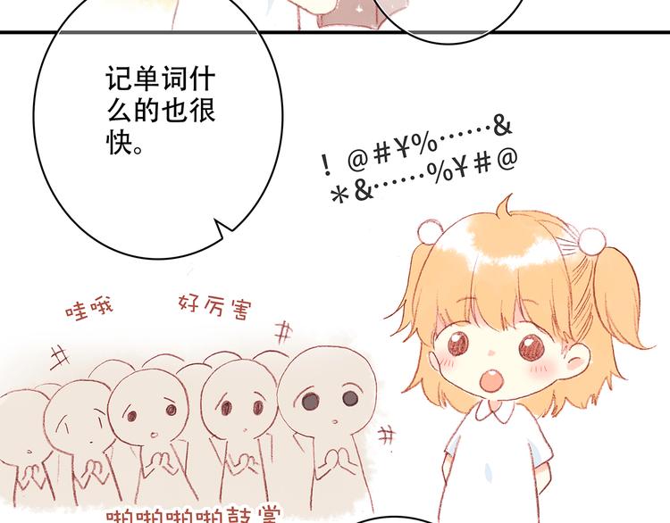新春特辑 见到你太好了26