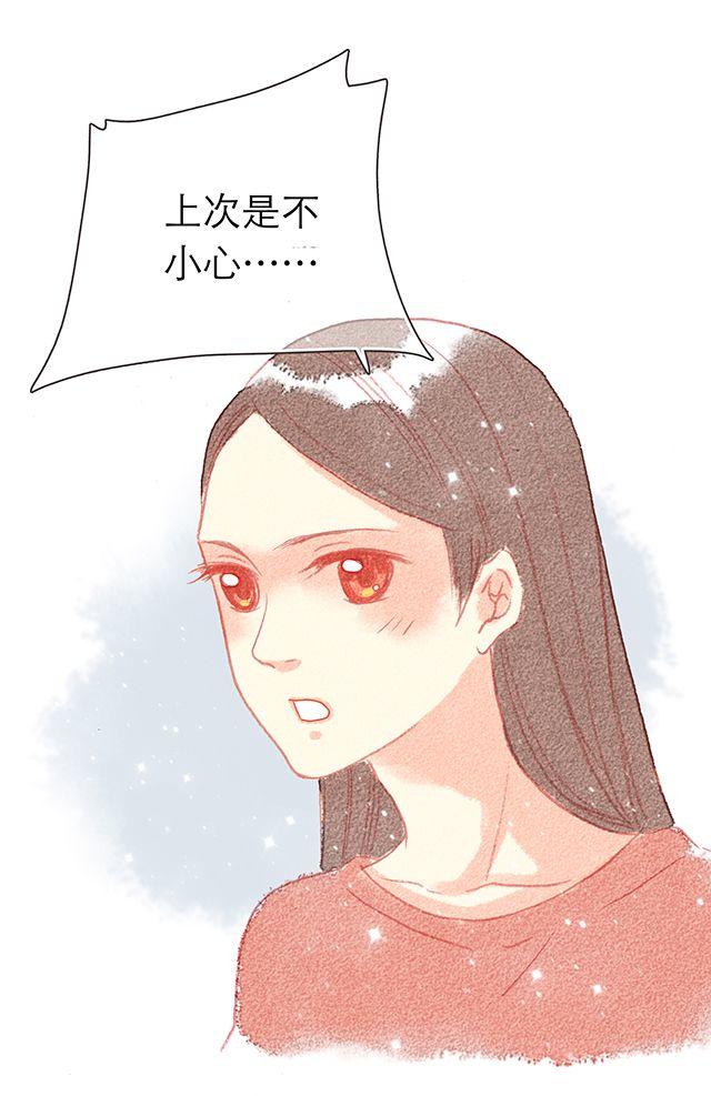 男生最温柔的瞬间15
